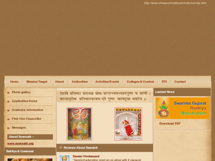 www.shreesomnathsanskrituniversity.info