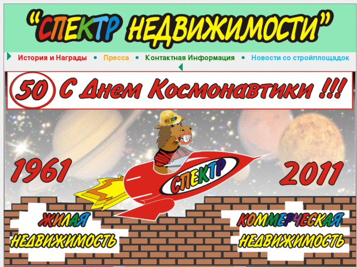 www.spectr63.ru