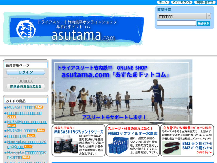 www.asutama.com