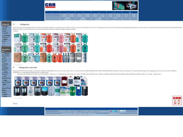 www.china-refrigerants.com