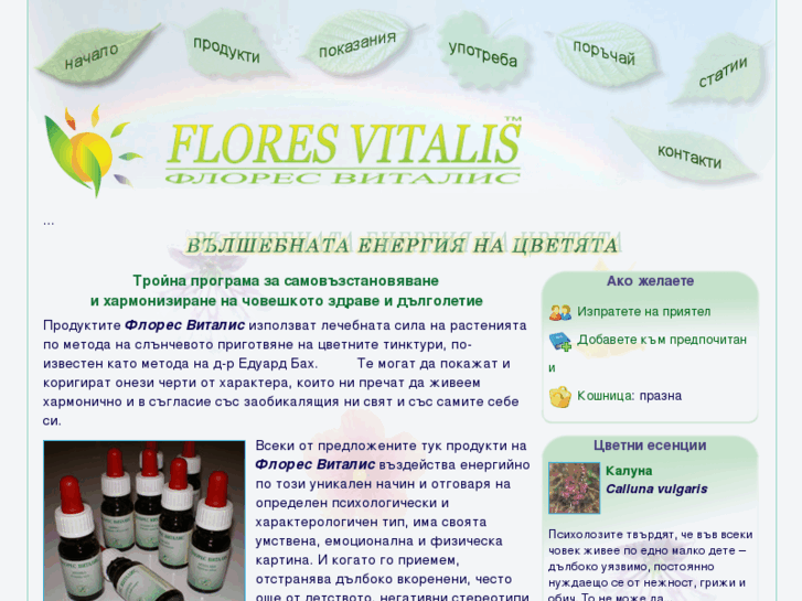 www.floresvitalis.com