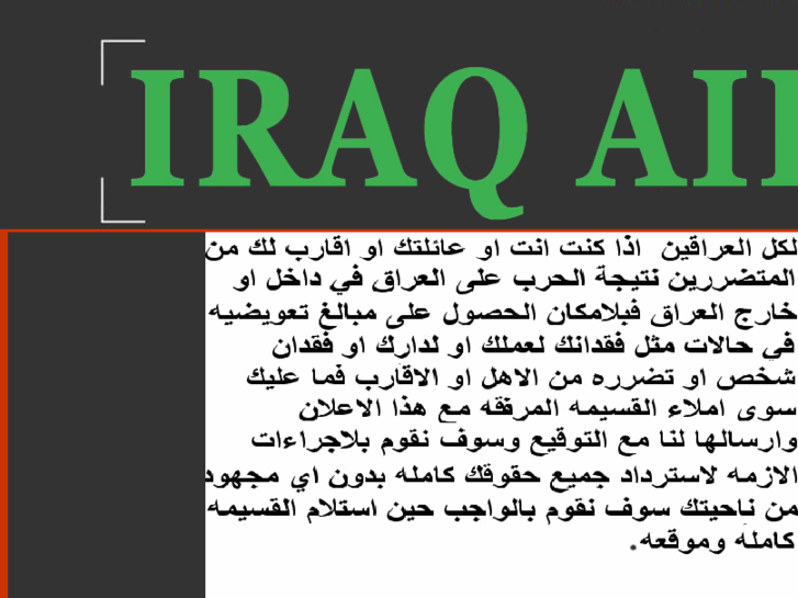 www.iraqaid.org