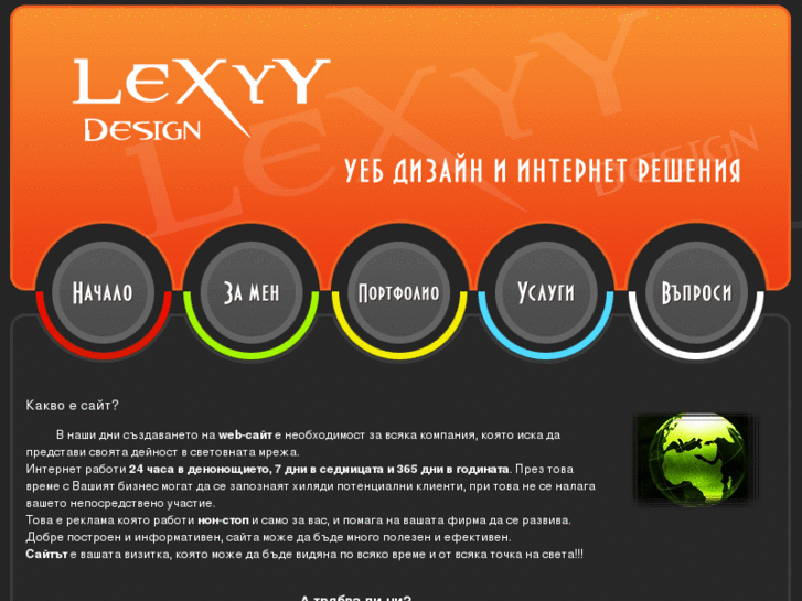 www.lexyy.com