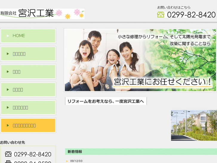 www.miyazawa-k.com
