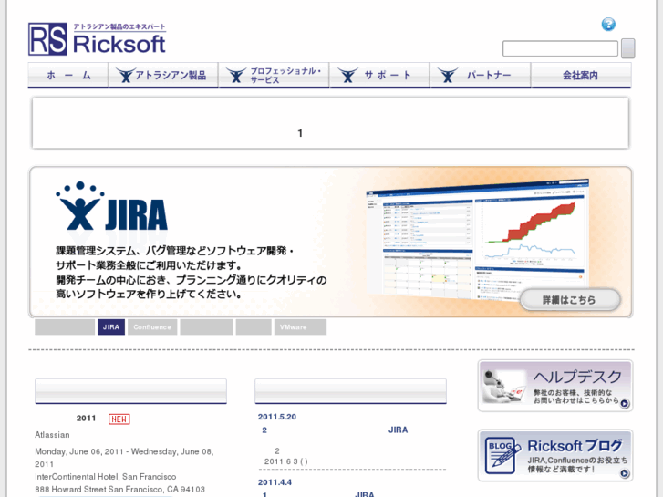 www.ricksoft.jp