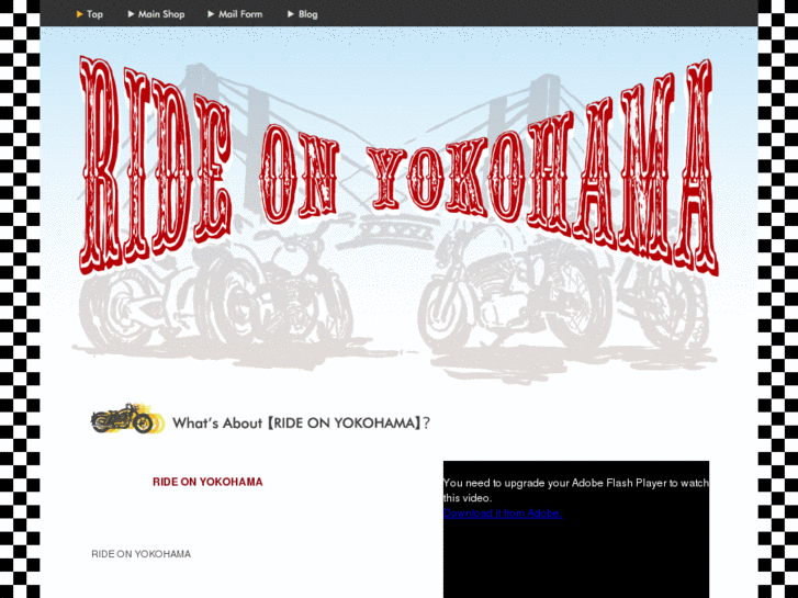 www.rideon-yokohama.com