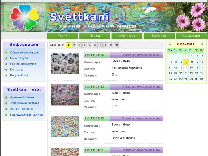 www.svettkani.com