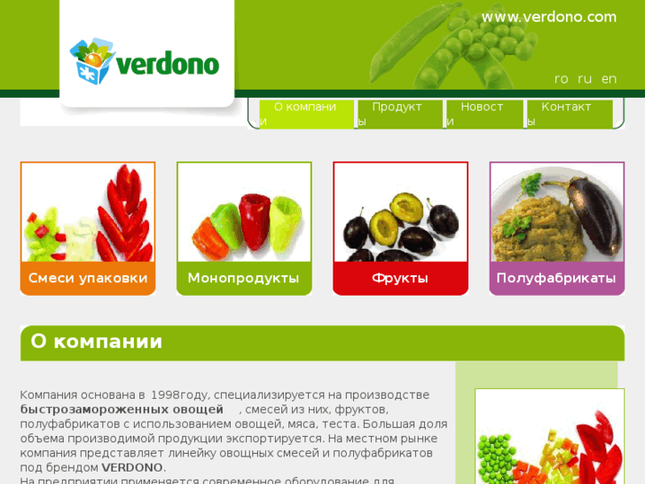 www.verdono.com