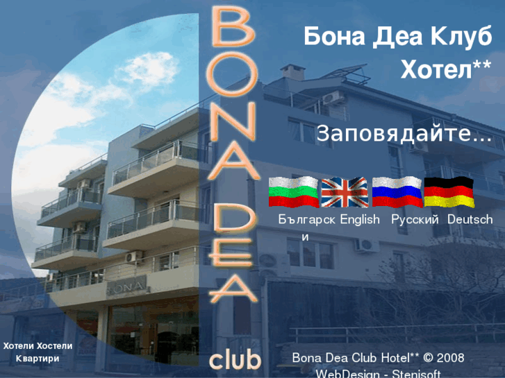 www.bonadeaclub.com