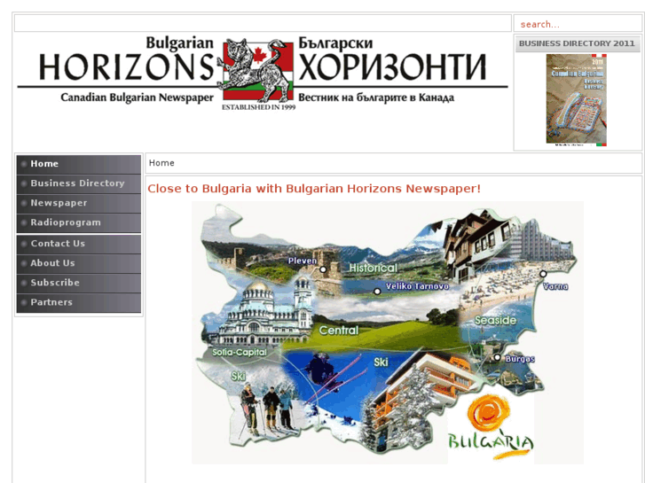 www.bulgarianhorizons.com