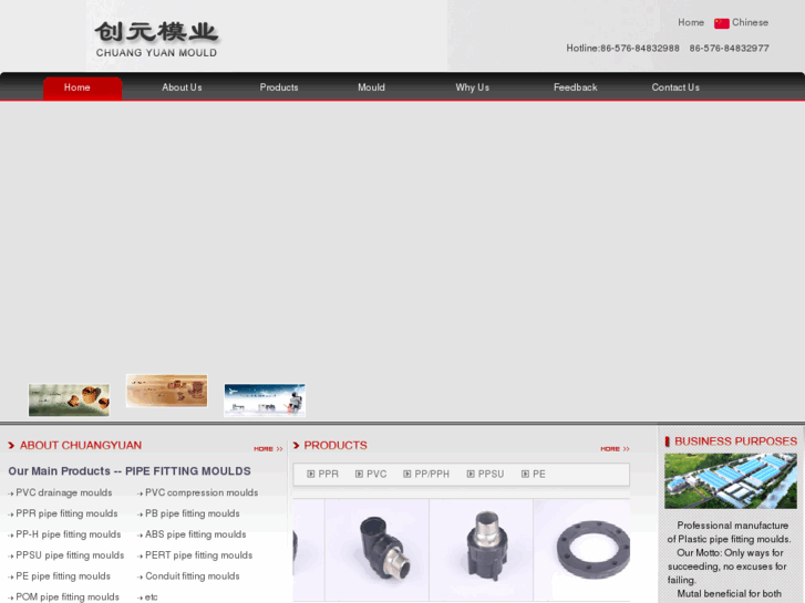 www.cnfittingmould.com