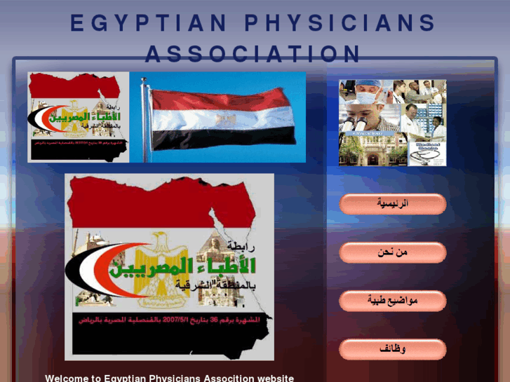 www.epa-ksa.net