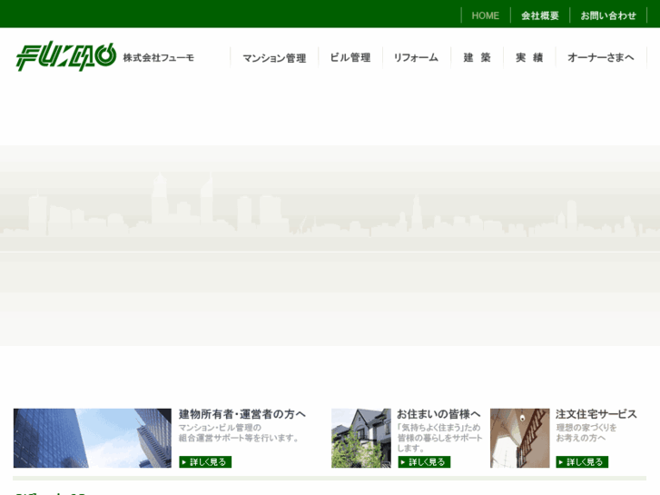 www.fumo.co.jp