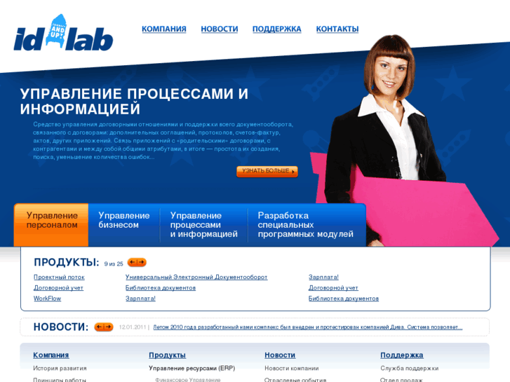 www.idlab.info
