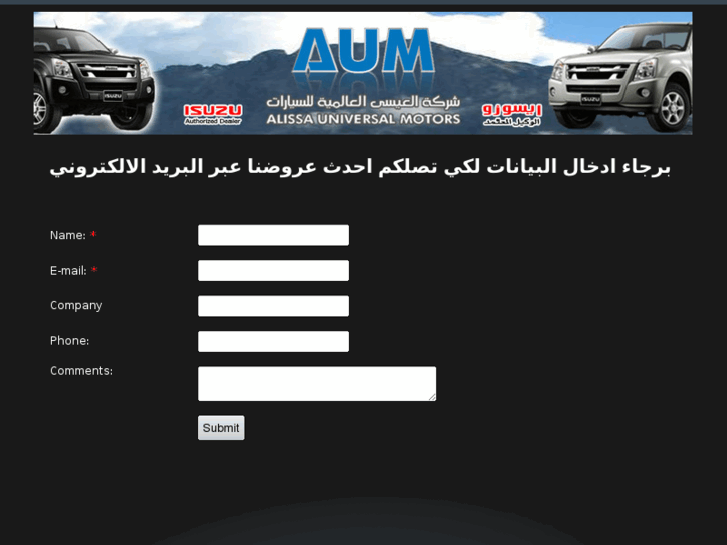 www.isuzusaudi.com