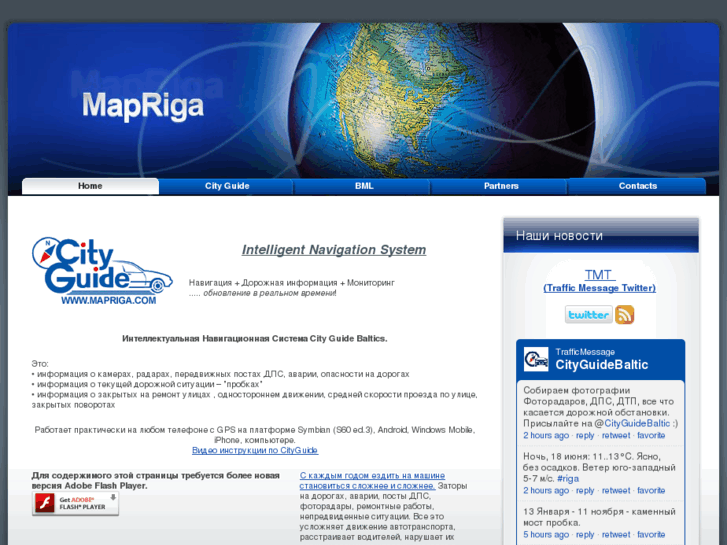 www.mapriga.com