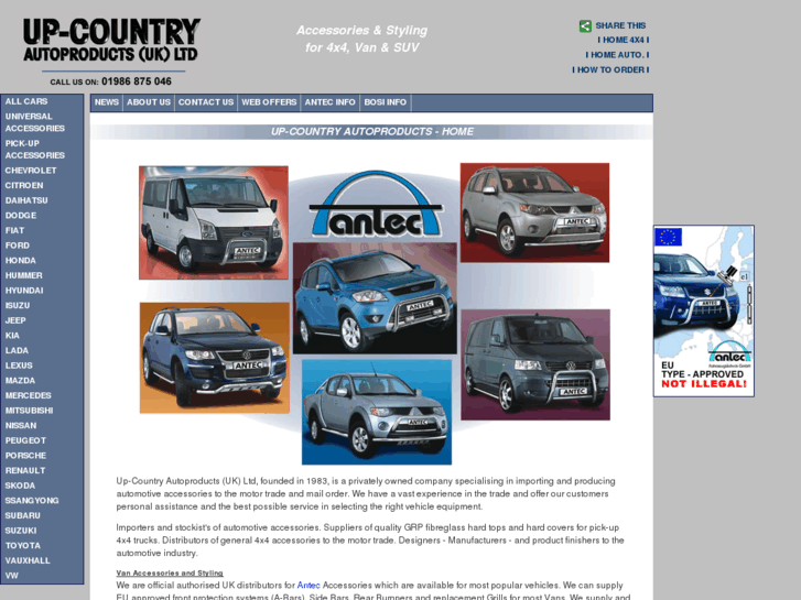 www.upcountryautoproducts.co.uk