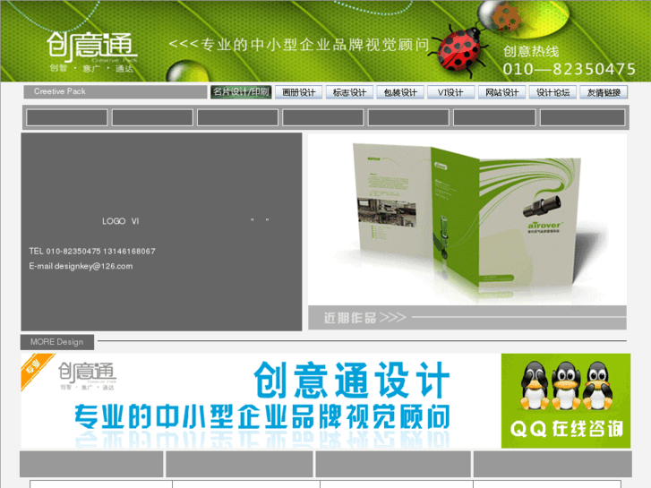 www.designkey.cn