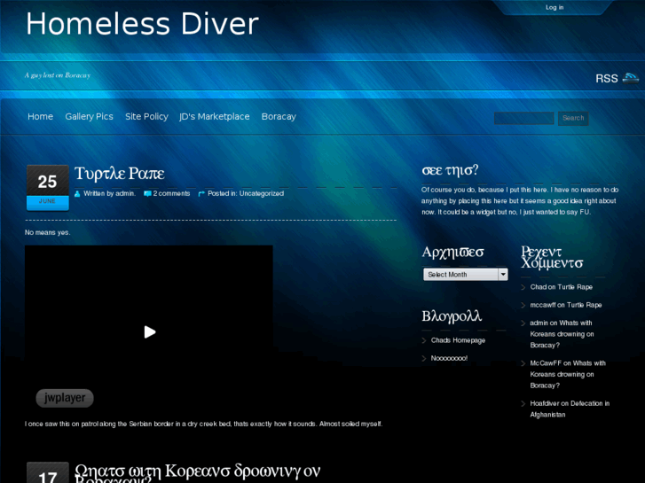 www.homelessdivers.com