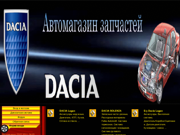 www.dacia-reno.com