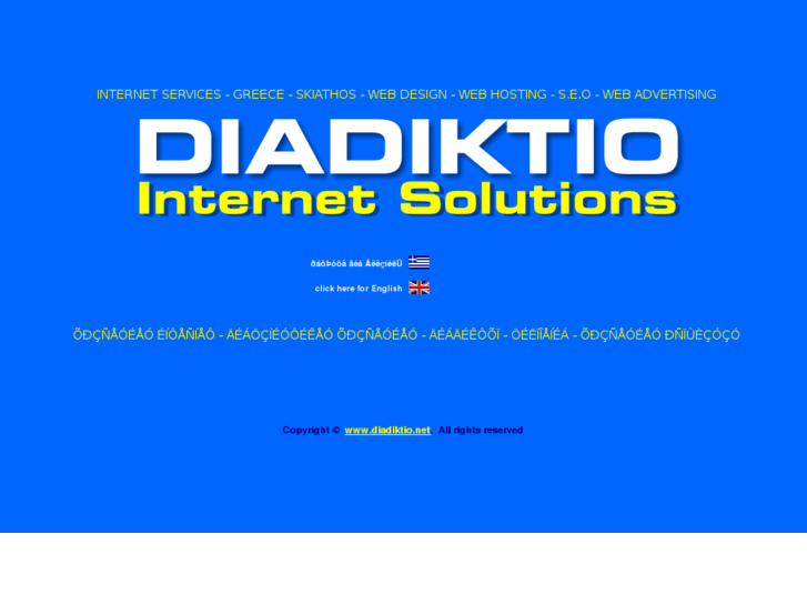 www.diadiktio.net