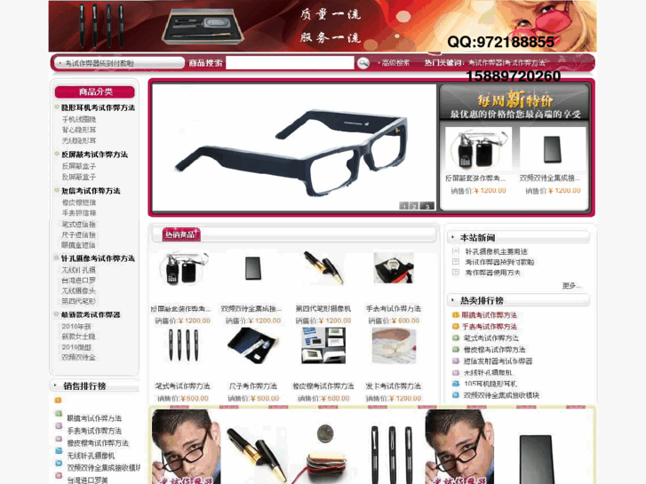 www.h0d.info