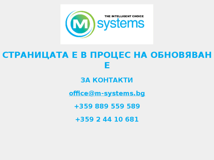 www.m-systems.bg