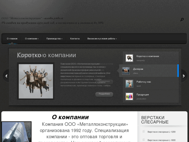 www.met-construct.net