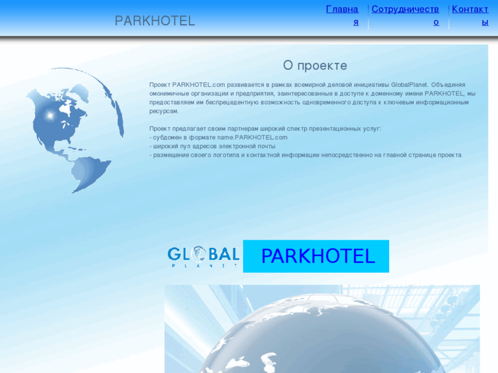 www.parkhotel.com