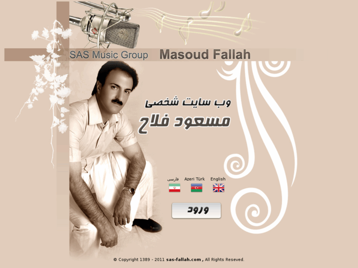 www.sas-fallah.com