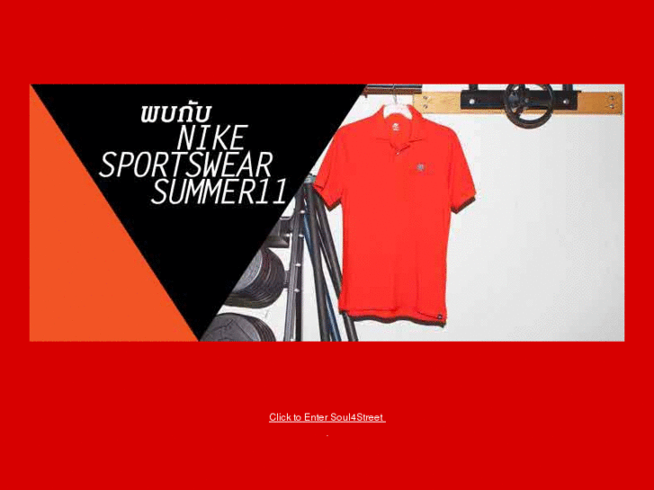 www.soul4street.com