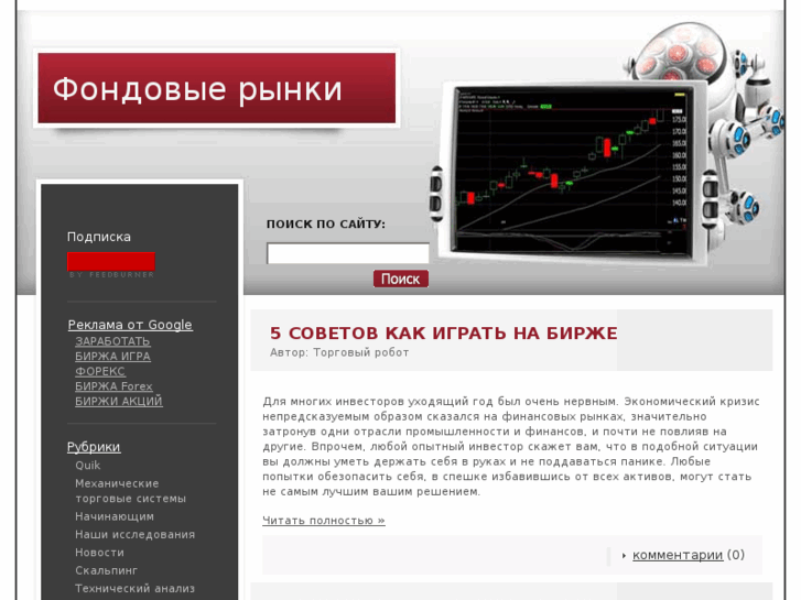 www.trade-bot.ru