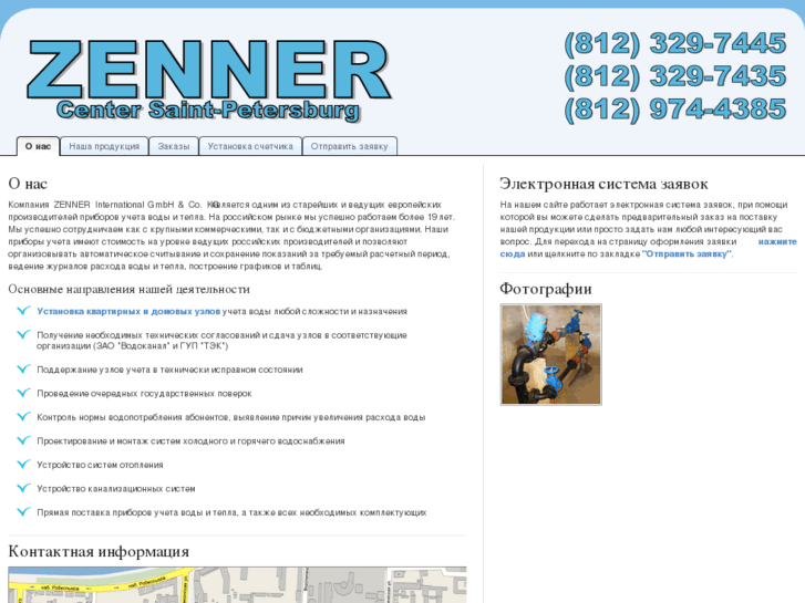 www.zenner-center.com