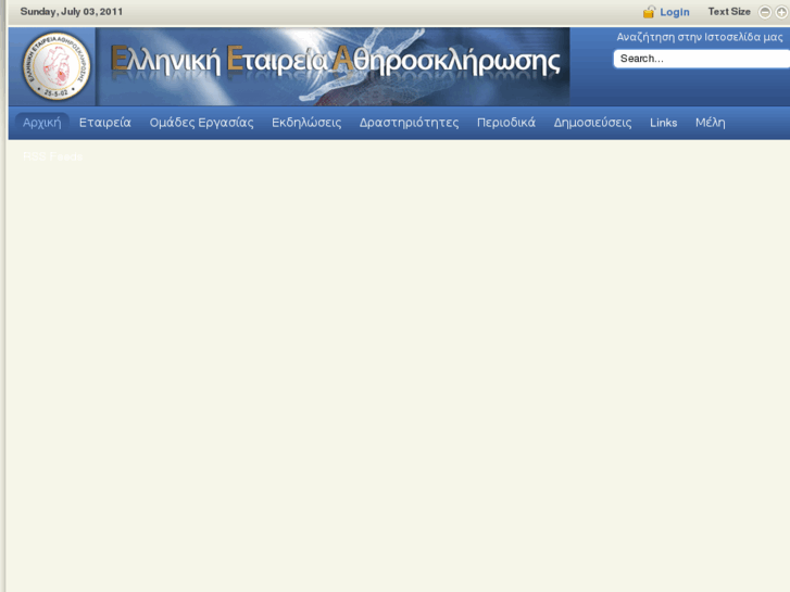 www.atherosclerosis.gr