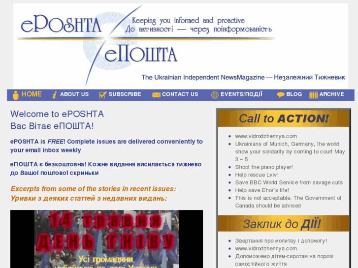 www.eposhta.com