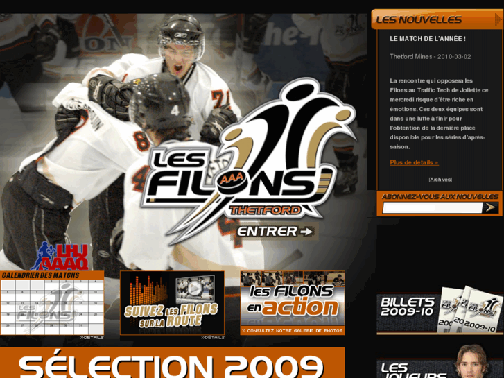 www.filonshockey.com