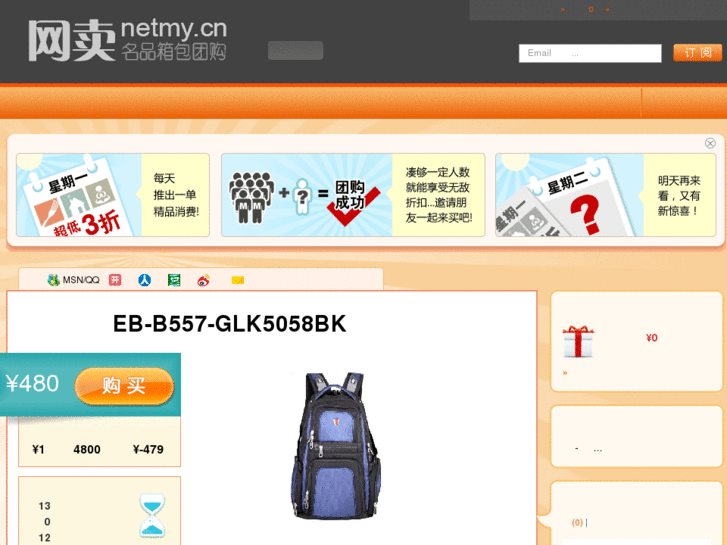www.gototime.net