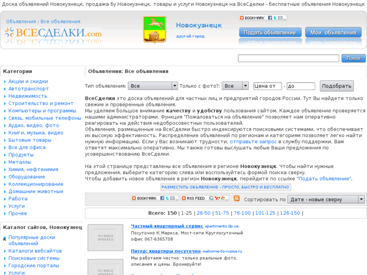 www.vs-novokuznetsk.ru