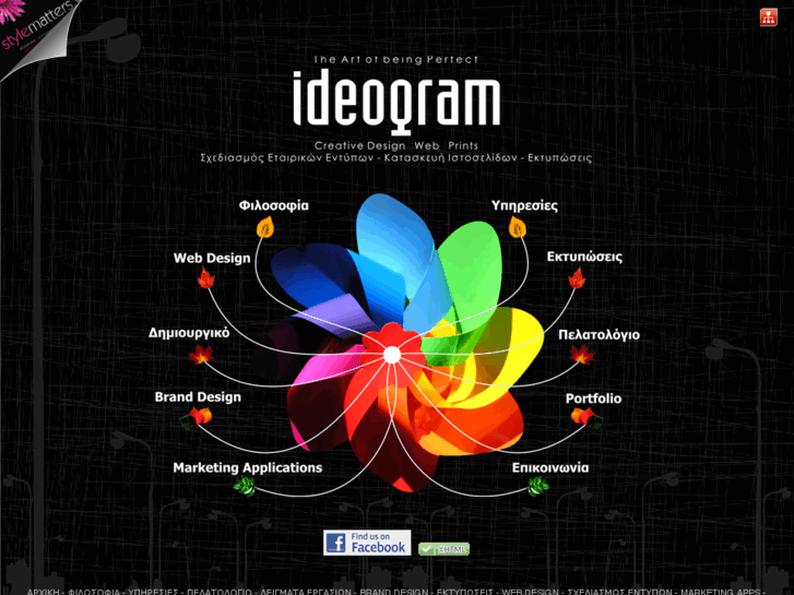 www.ideogram.gr