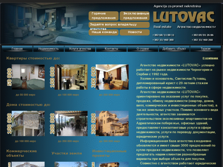 www.lutovac-nekretnine.com