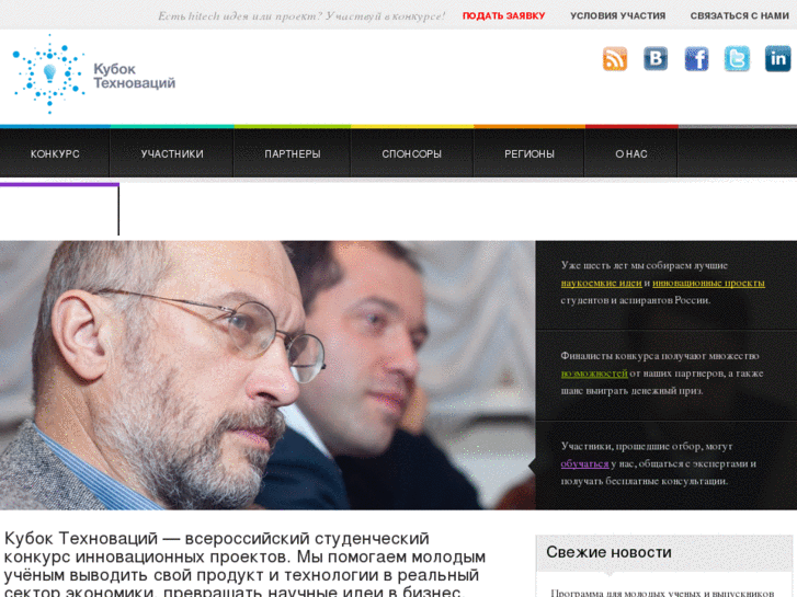 www.technocup.ru