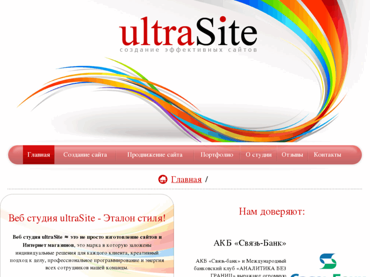 www.ultrasite.ru