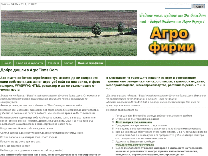 www.agrofirmi.com