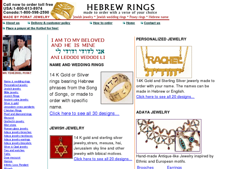 www.hebrew-rings.com