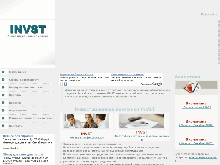 www.invst.info