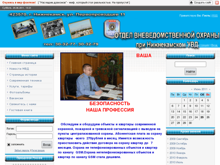 www.ovon-kamsk.ru