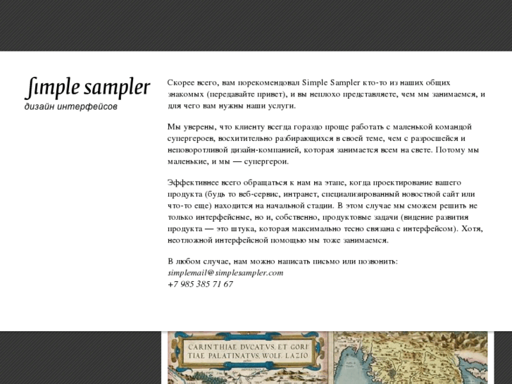 www.simplesampler.com