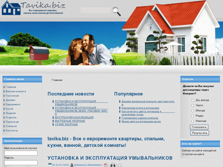 www.tavika.biz