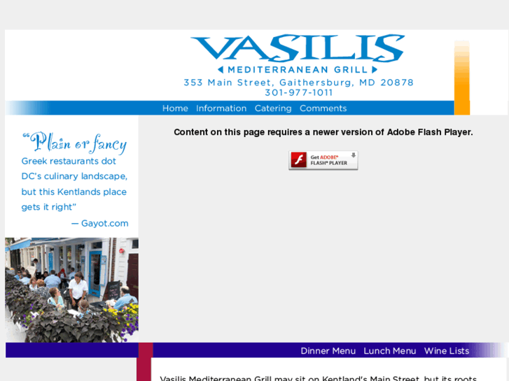 www.vasilisgreek.com