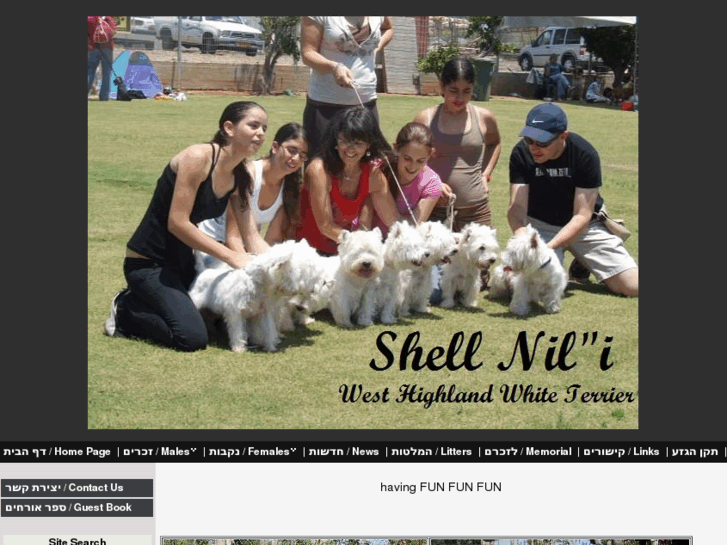 www.westie.co.il